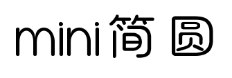 mini简圆
