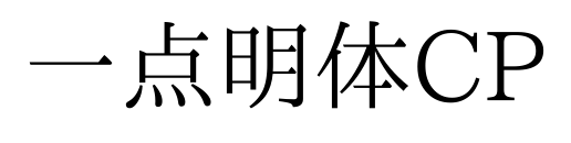 一点明体CP预览图片