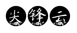 尖锋云预览图片