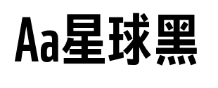 Aa星球黑预览图片