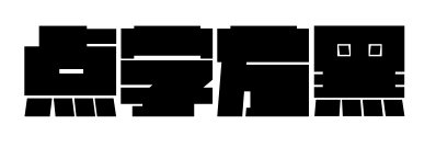 点字方黑
