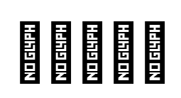 三极朝鲜文