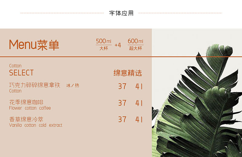 微米简书，免费商用