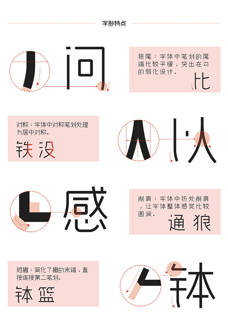 微米简书，免费商用