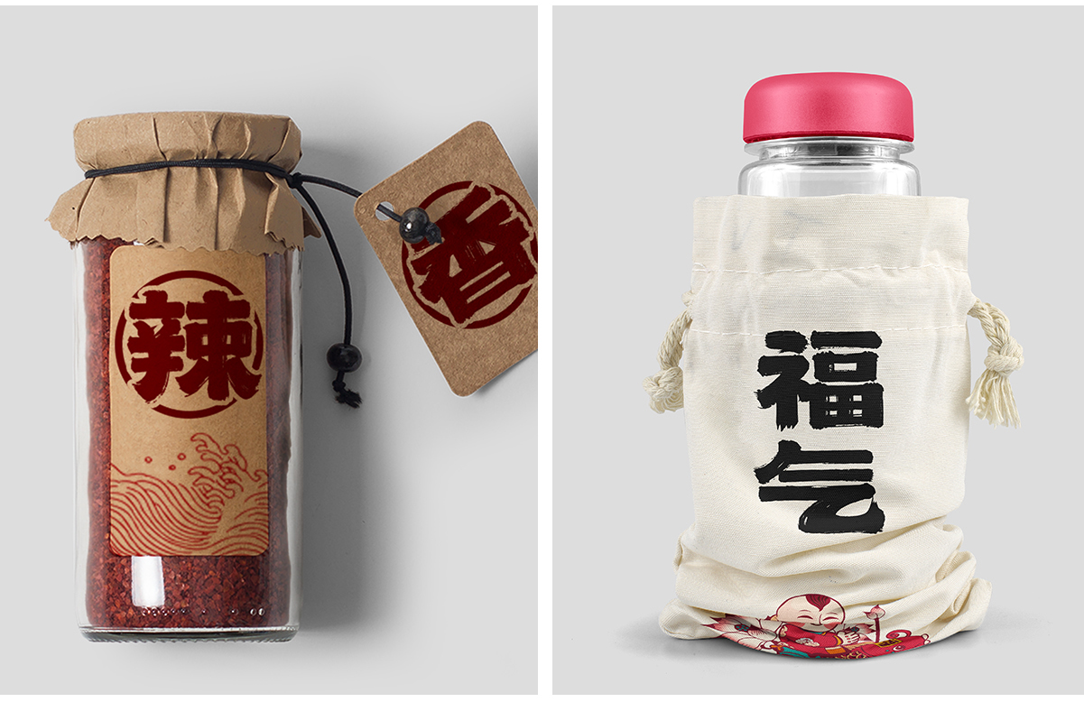 龚帆国潮体_08.jpg