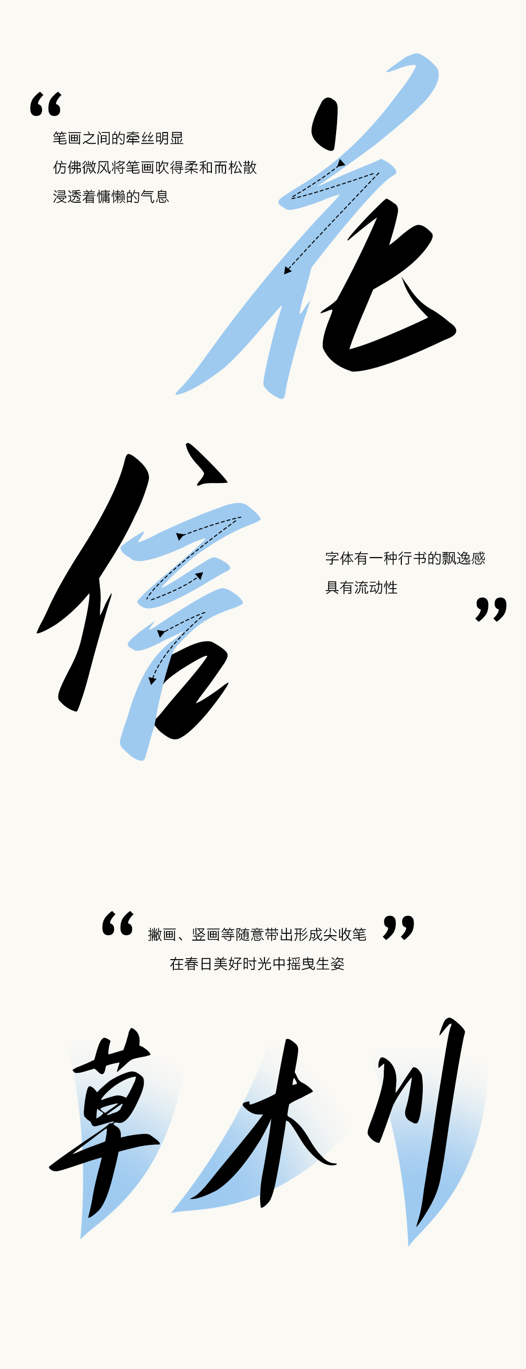 小豆岛花信风简繁专业部分