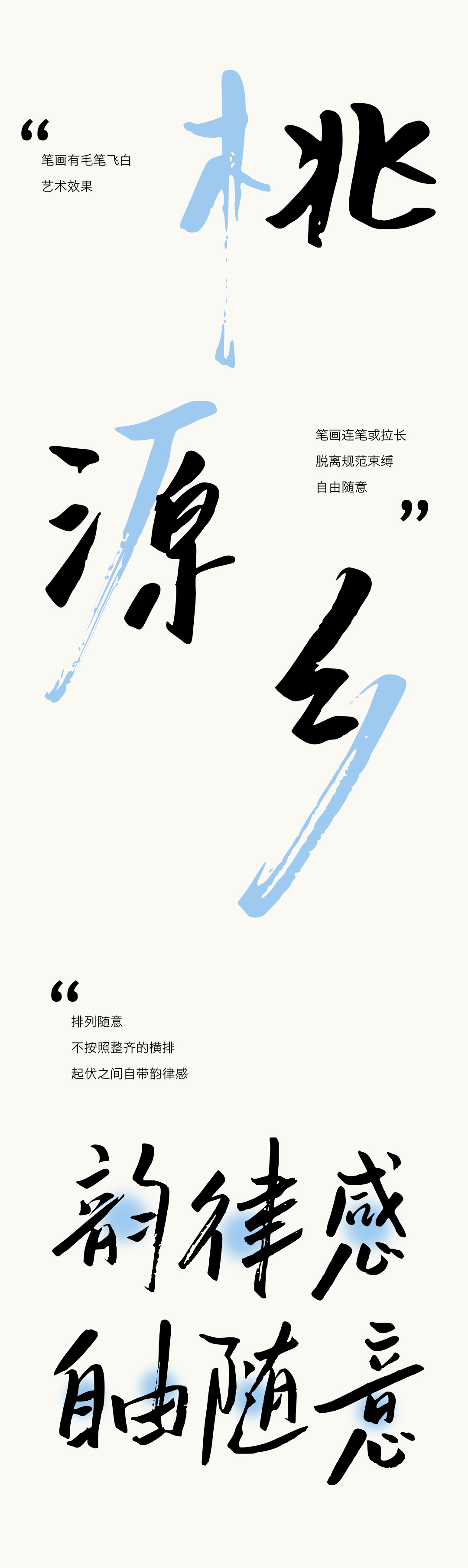 小豆岛桃源乡简繁专业部分