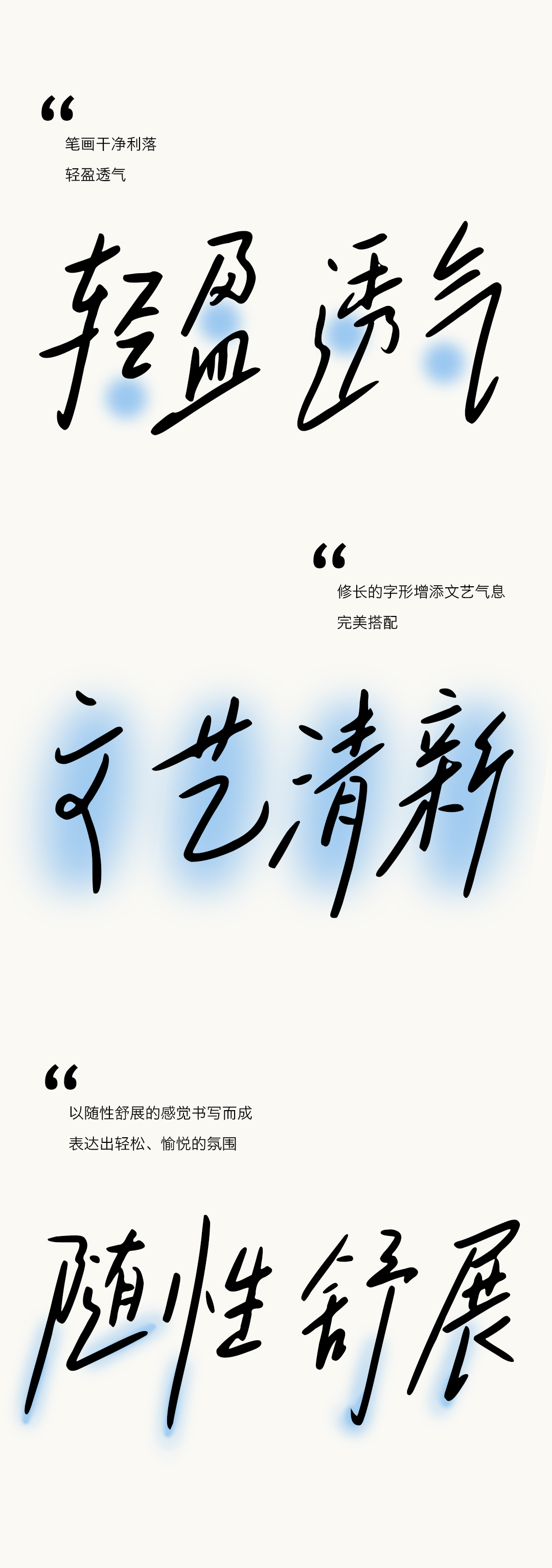 小豆岛夏夕空简繁专业部分
