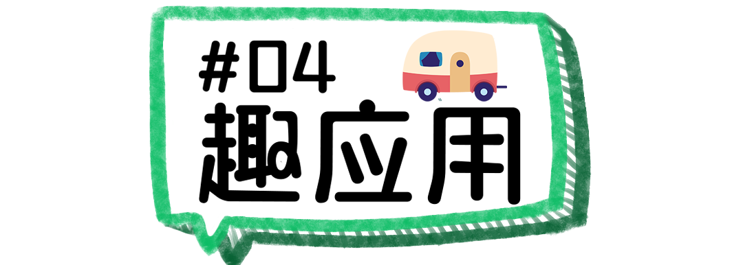 标题字体