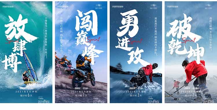 龚帆怒放体_08